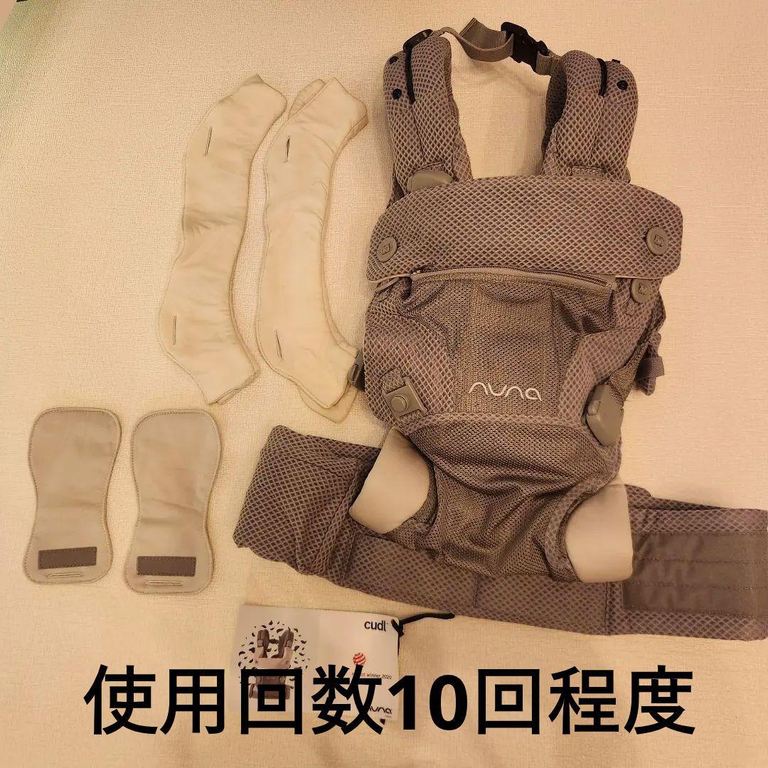nuna ヌナ ベビーキャリア カドル cudl グレー 抱っこ紐 楽天市場】【レビューでプレゼント!】 抱っこ紐 ヌナ カドルクリック