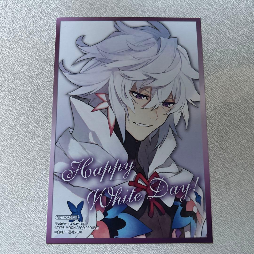 FGO マーリン ポストカード ホワイトデーフェア - メルカリ