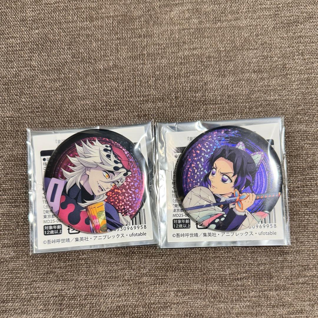 鬼滅の刃 無限城編 ランダムグリッター缶バッチ 童磨 胡蝶しのぶ