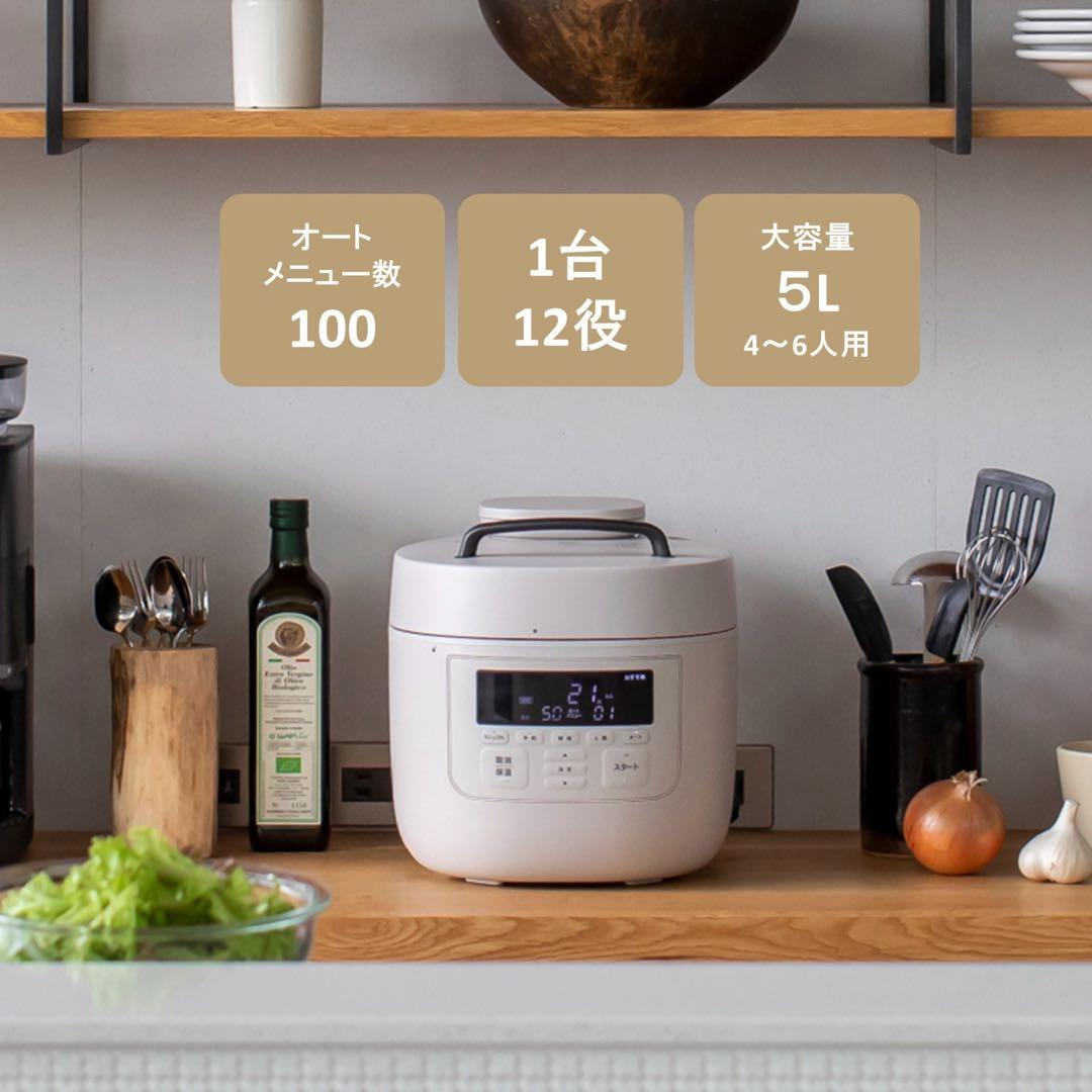 Siroca(シロカ) 電気圧力鍋「おうちシェフ」Fタイプ Amazon | シロカ 電気圧力鍋 おうちシェフ SP-2DF231 ホワイト｜1台7役