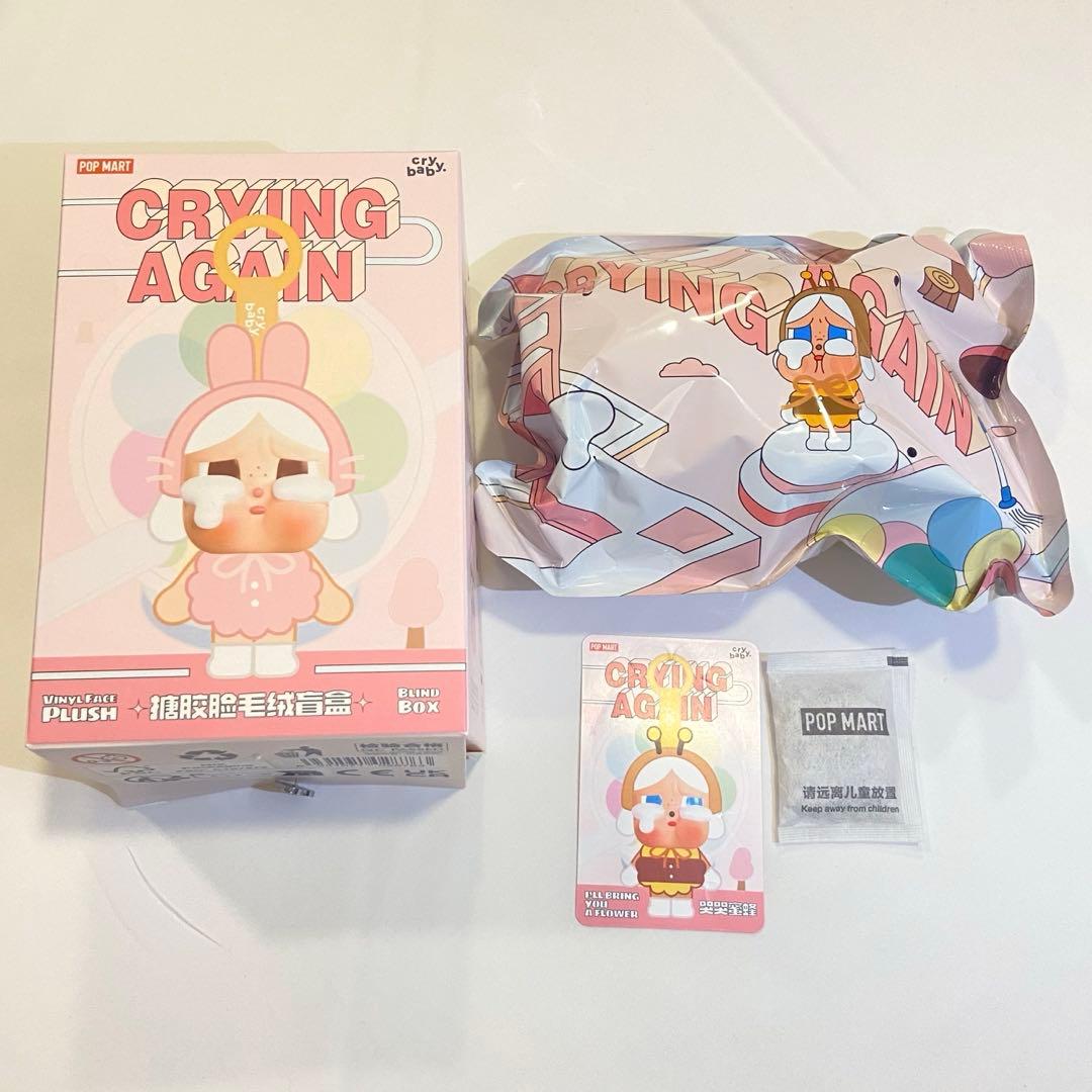 ポップマート CRY AGAIN クライベイビー 正規品 ハチ - メルカリ