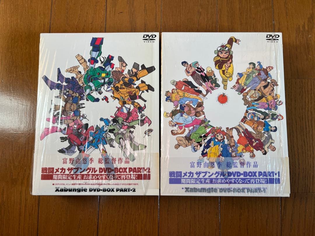 戦闘メカ ザブングル DVD-BOXセット Amazon.co.jp: 戦闘メカ ザブングル DVD-BOX PART1 : 富野由悠季, 小滝