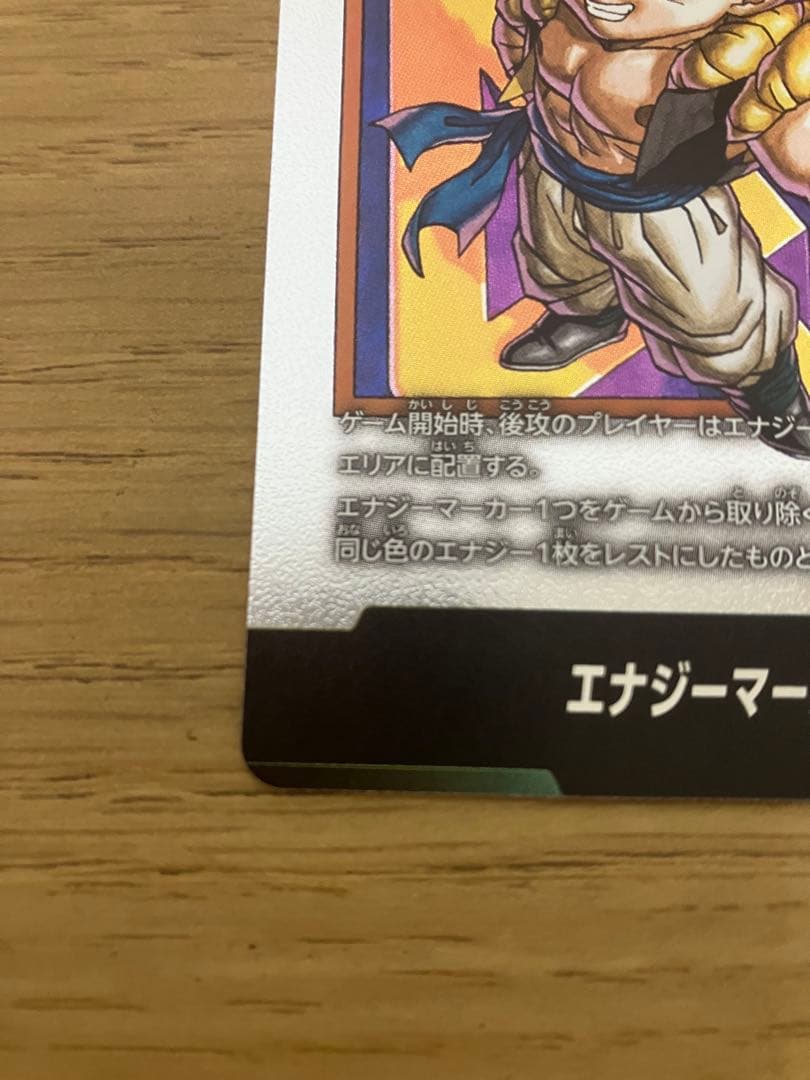 エナジーマーカー フュージョンワールド E-88 40巻 - メルカリ