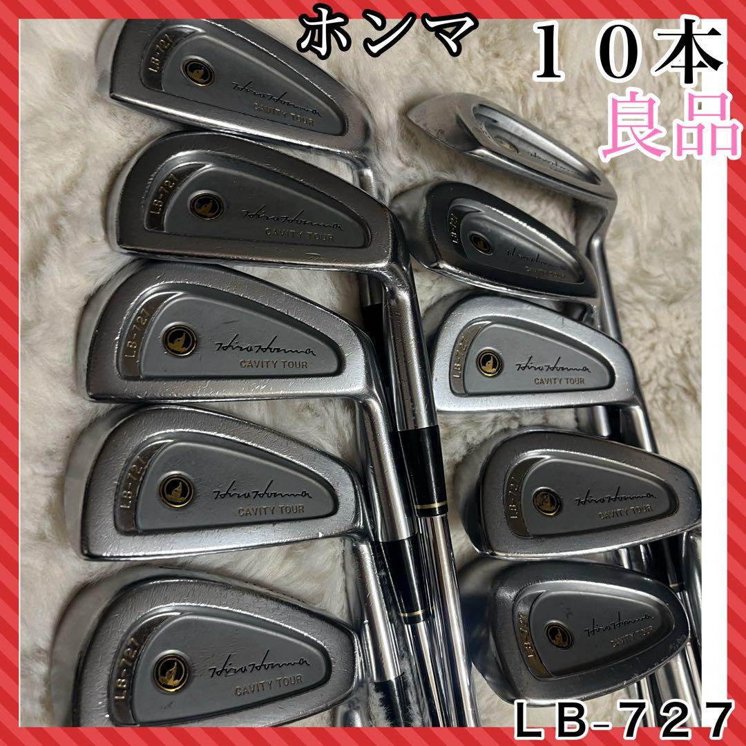 ホンマ HONMA アイアン LB-727 10本 N2384 - メルカリ