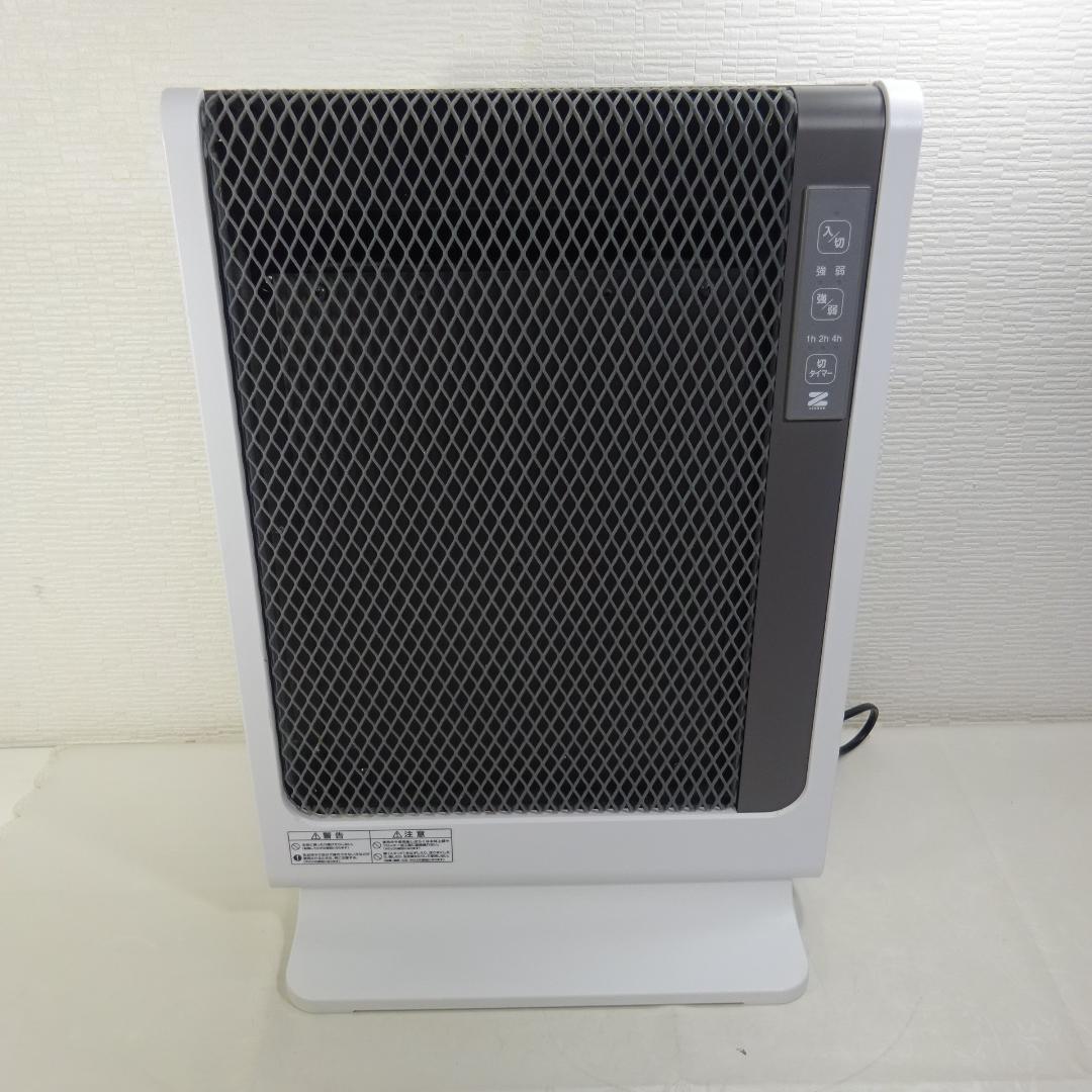 1124Y ゼンケン アーバンホットスリム 遠赤外線暖房機 RH-502M urbanhotslim.jpg