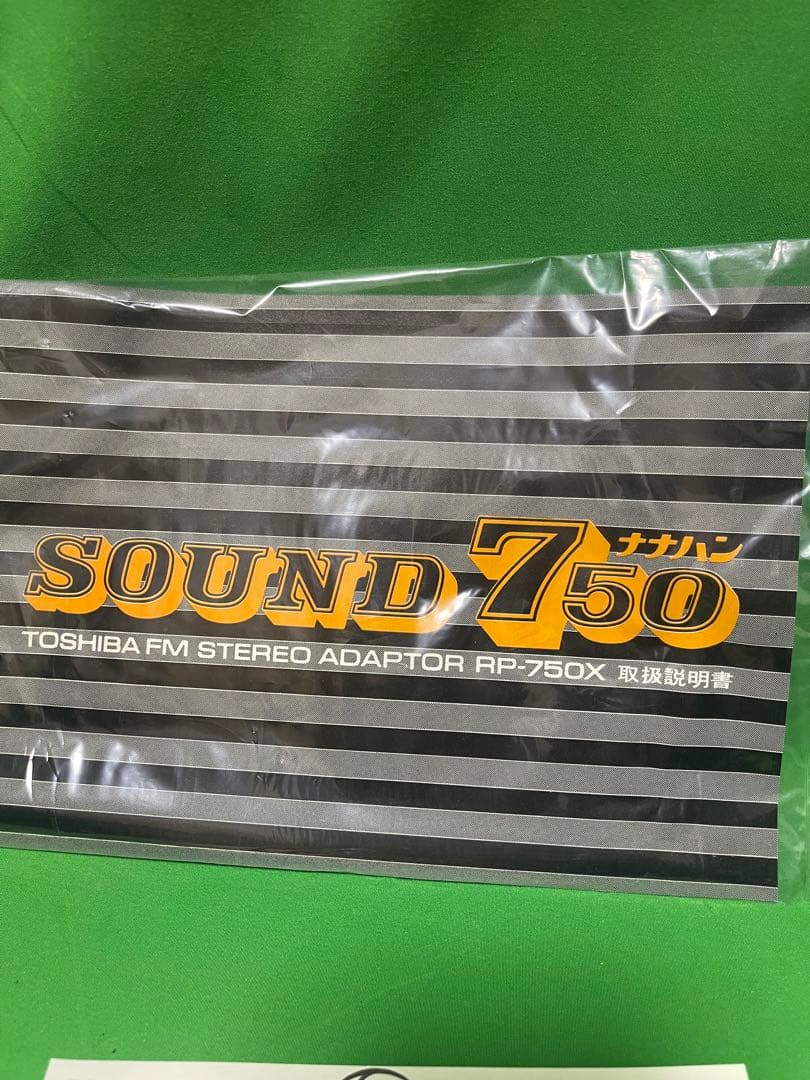TOSHIBA sound750東芝 昭和家電 RP-750X