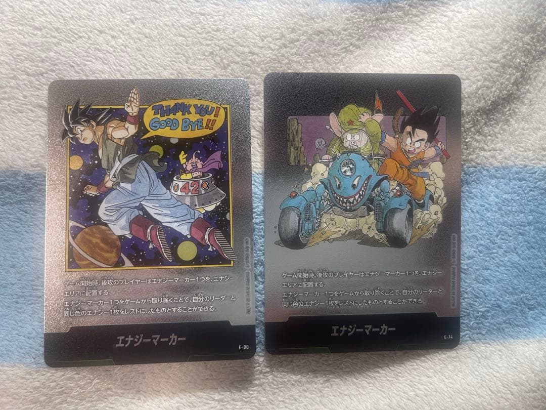 『最安値』フュージョンワールドマンガブースター02エナジーマーカー11巻42巻 ドラゴンボール フュージョンワールド マンガブースター 02 エナジー