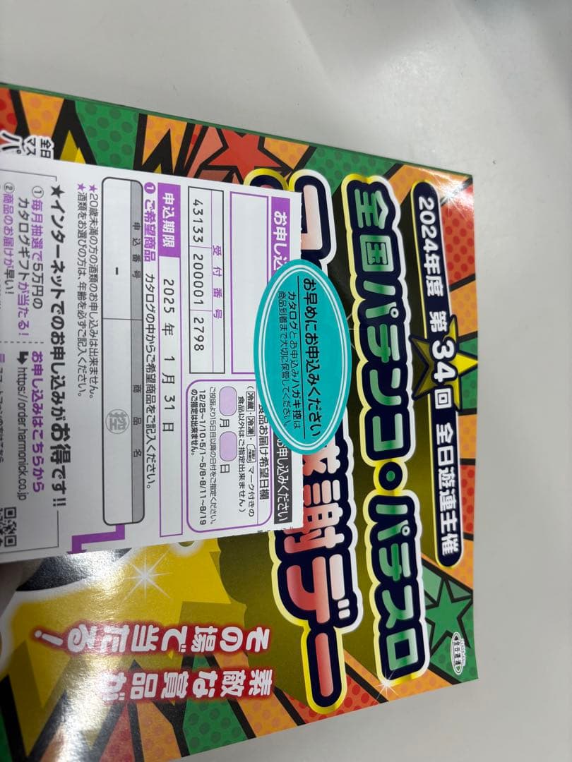 IEハンドブックG.サルベンディ著日本能率協会編