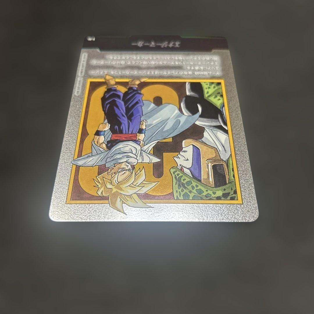 DBFW】 エナジーマーカー e-81 銀 孫悟飯 - メルカリ