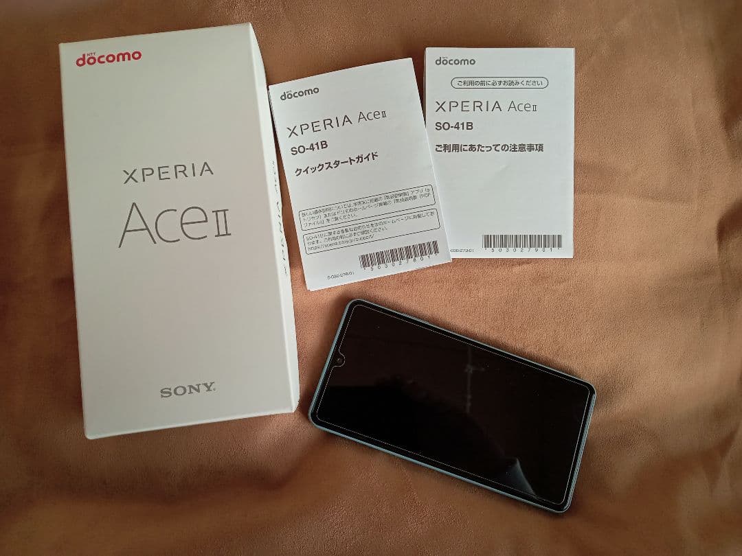 （美品） Xperia Ace II SO-41B　ブルー 価格.com - SONY Xperia Ace II SO-41B docomo [ブルー] 価格比較