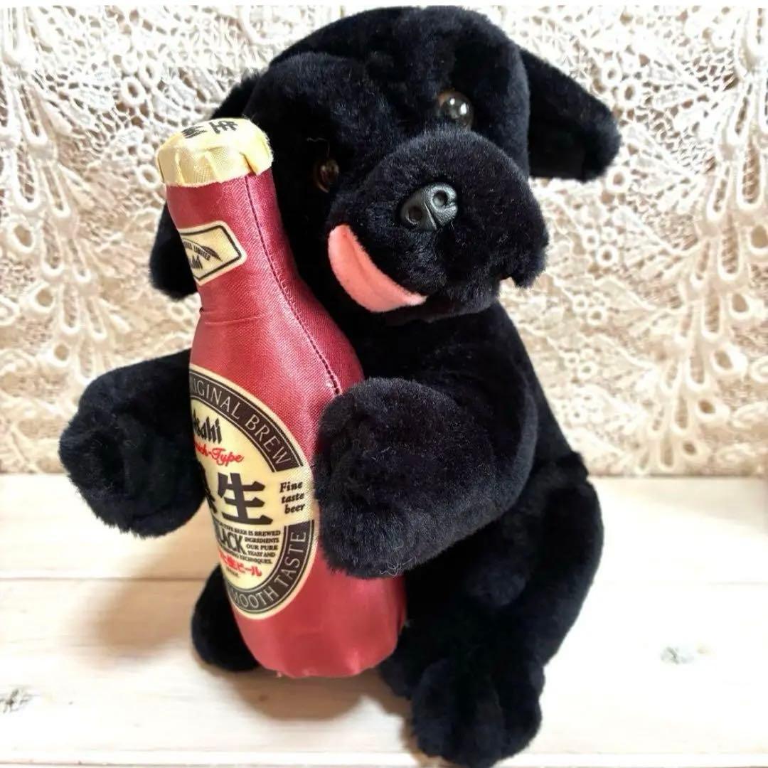 アサヒビール 黒生 黒ベエ 犬のぬいぐるみ 黒ラブラドール （非売品