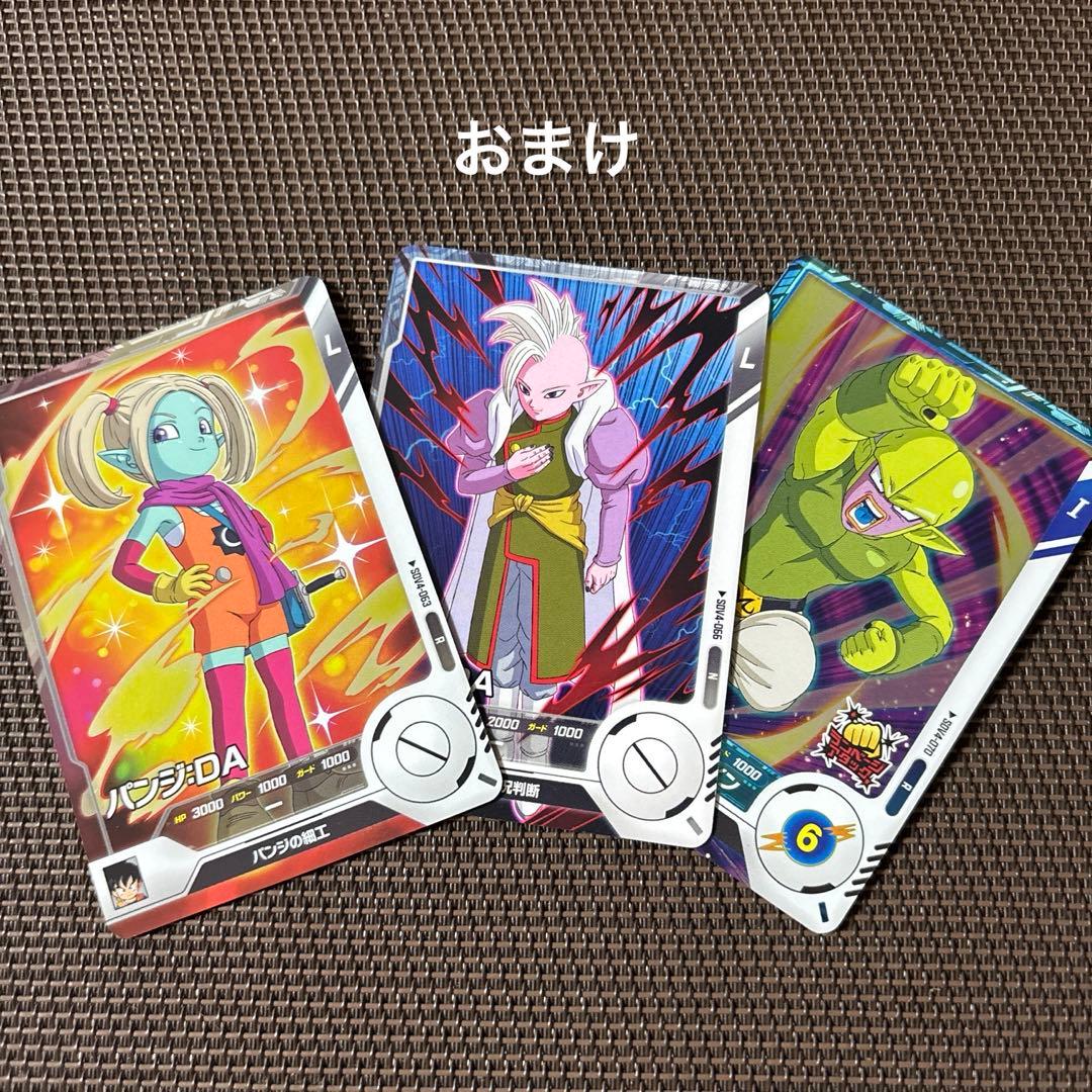 ドラゴンボールスーパーダイバーズ ブルマ SDV5-LPUR1 - メルカリ