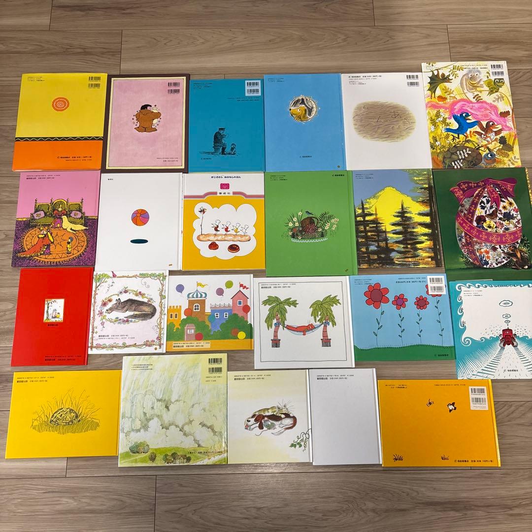 童話館ぶっくくらぶ おまとめ売り23冊 - メルカリ