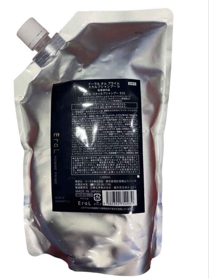 イーラル　オムプライムスカルプシャンプー1000ml 詰替 イーラル オム プライム スカルプシャンプー 1000ml（詰替）業務用 | G