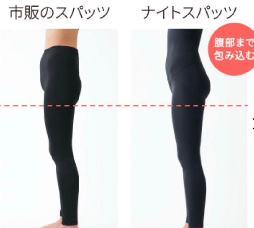 美品】ボディアーキ ナイトスパッツ 着圧スパッツ M