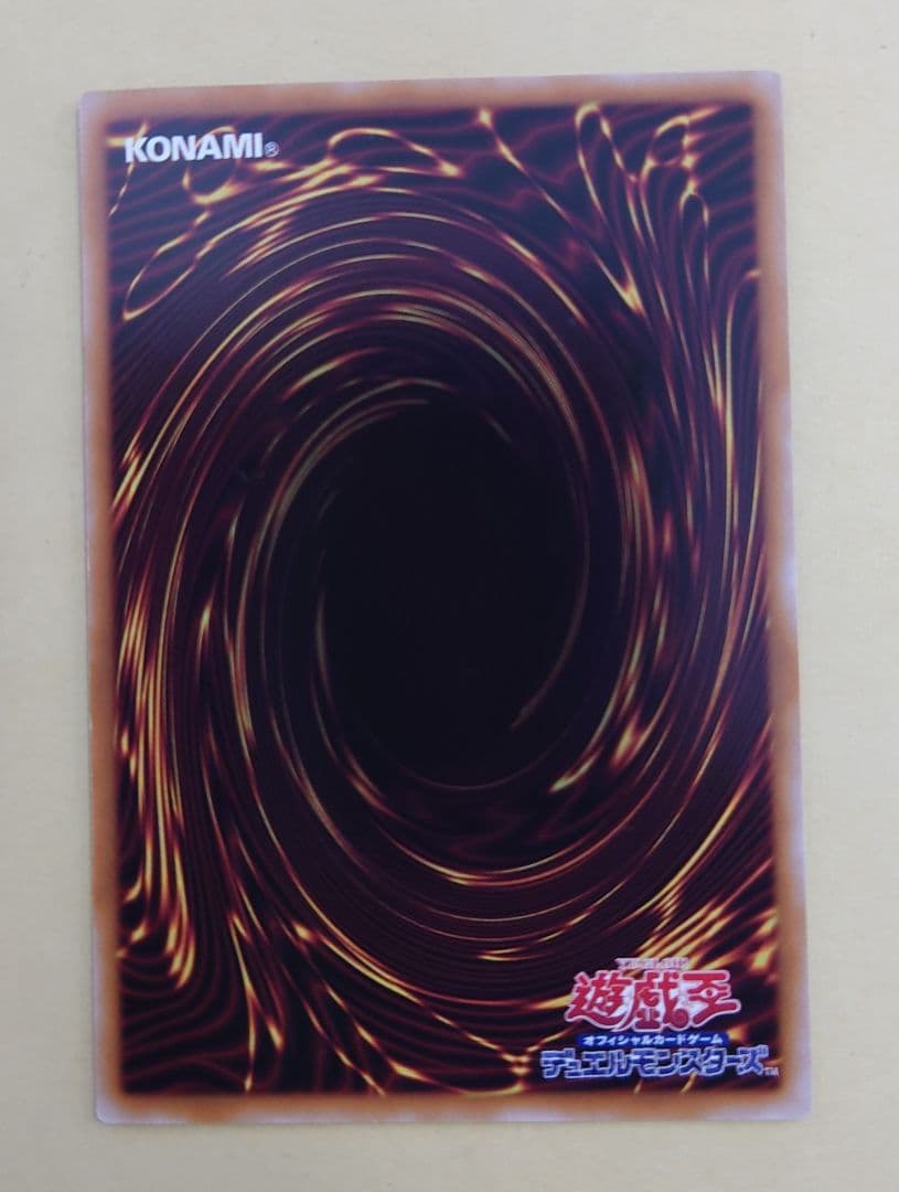 ガガガガール 絵違い プリシク プリズマティックシークレット - メルカリ