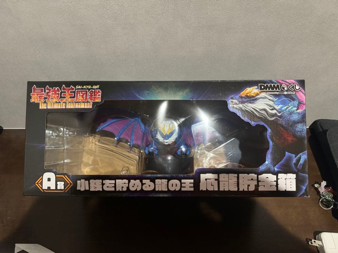 最強王図鑑 DMMくじ A賞 小銭を貯める龍の王 応龍貯金箱 新品未開封
