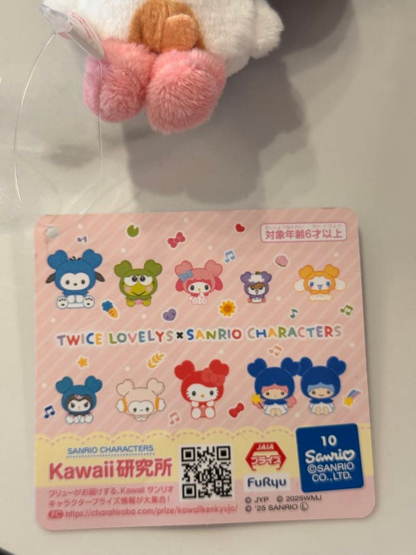 TWICE LOVELYS×SANRIO マスコット GiGO サナ サブリー - メルカリ