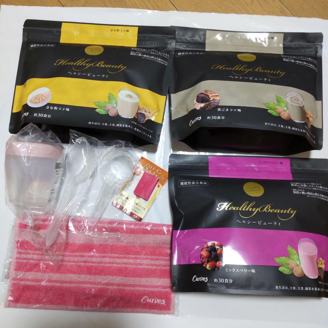 カーブス ヘルシービューティ３袋&専用シェーカー&スプーン2その他セット カーブスヘルシービューティー専用カップ プロテインシェーカー