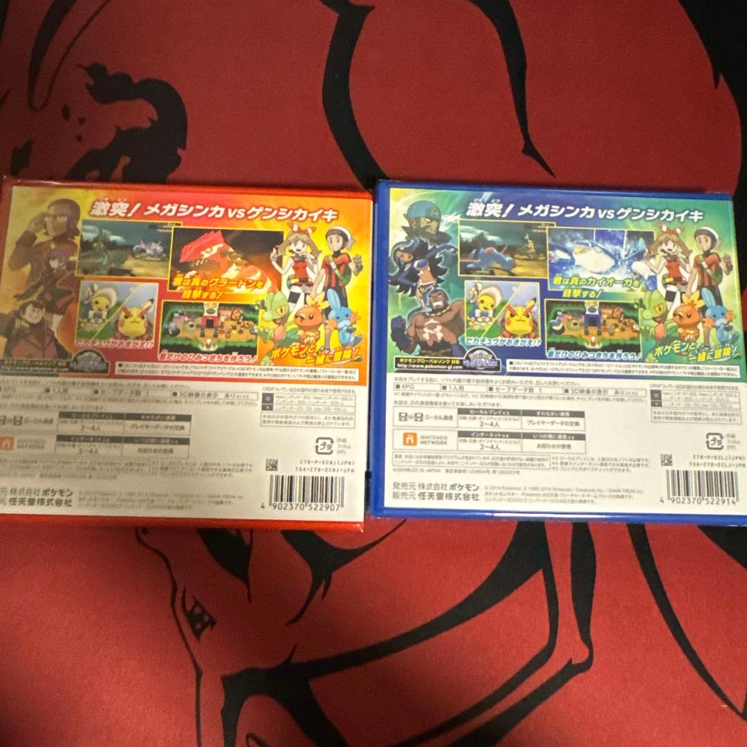 新品未開封】2本セット ポケットモンスター オメガルビー アルファ