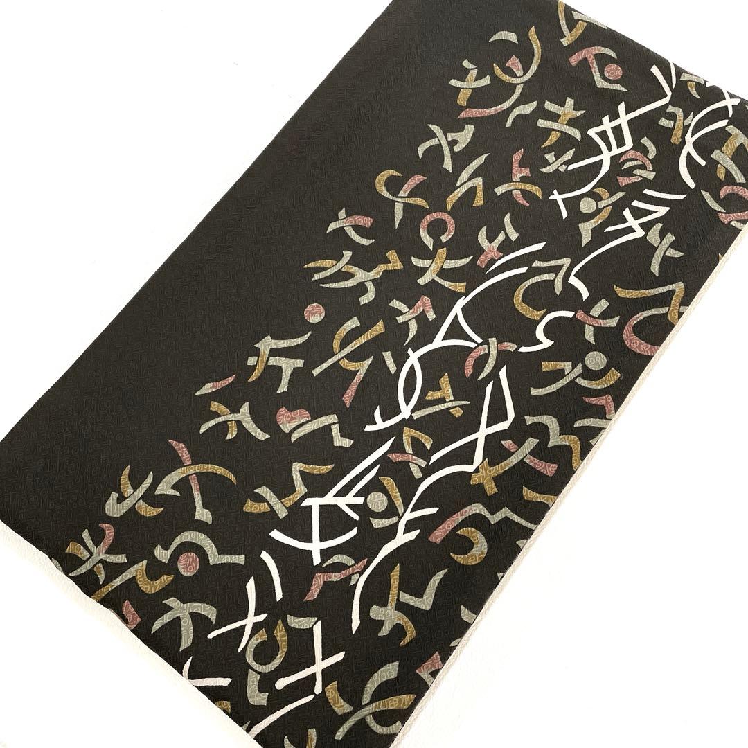 帯6519 ○高級 正絹 松煙染 両面全通 リバーシブル 袋帯 - メルカリ