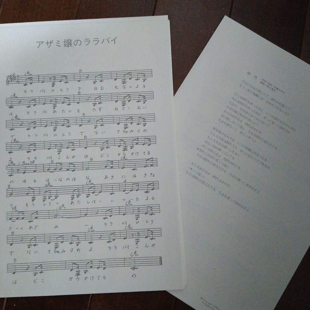 中島みゆき クリスタルレインボーシングルコレクション - メルカリ