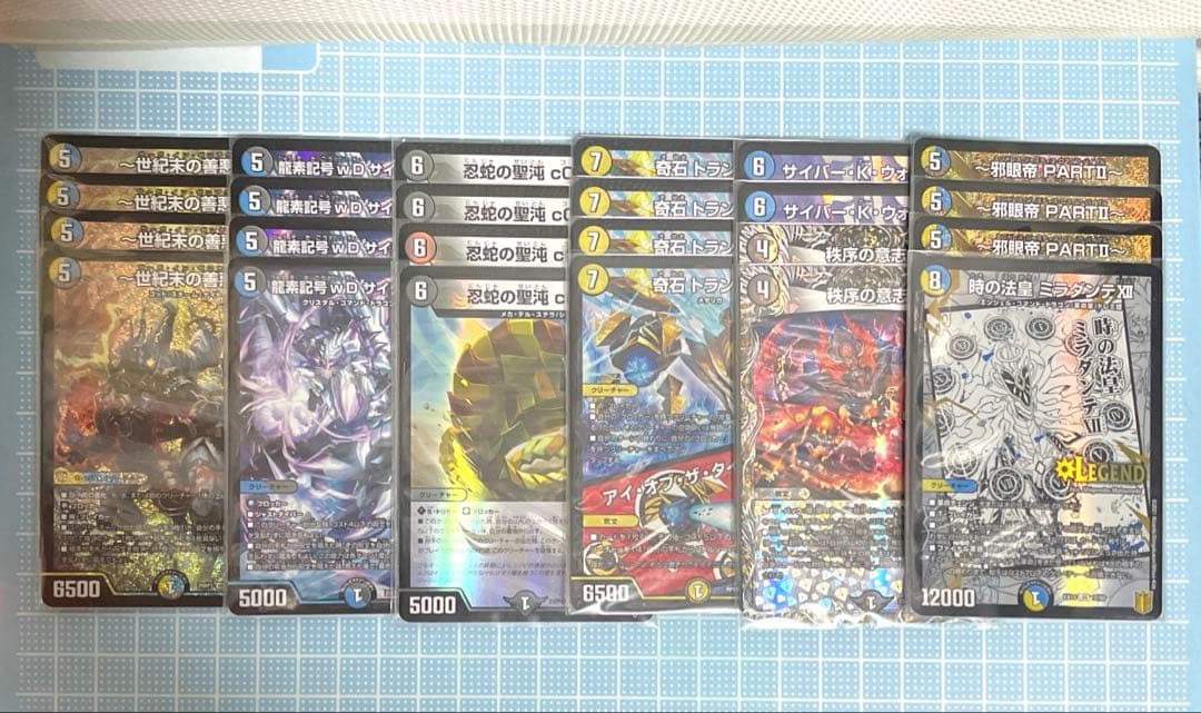 DM ドロマー ゼンアク デッキ 未使用 セット メルカリ便