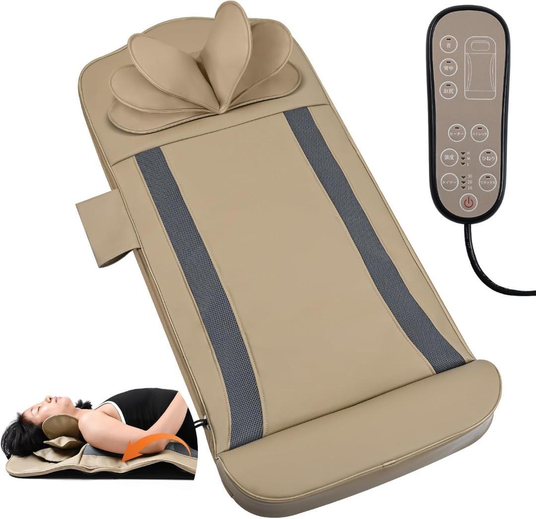 立体エアーマット エアーストレッチマット 寝ながらストレッチ ヒーター付き Amazon | 【TVで紹介】寝ながらストレッチ 温熱 立体エアーマット