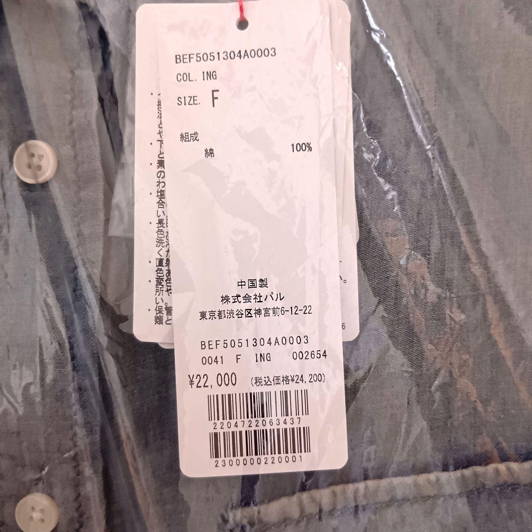 新品タグ付き ビアズリー 《FRIPIER》シフォンデニムシャツ