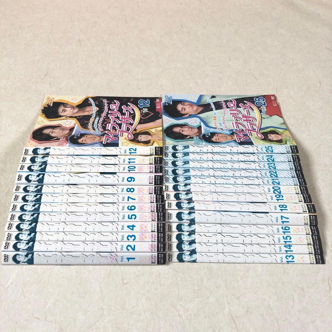 マイ・ラブリー・ブラザーズ DVD 全25巻　全巻