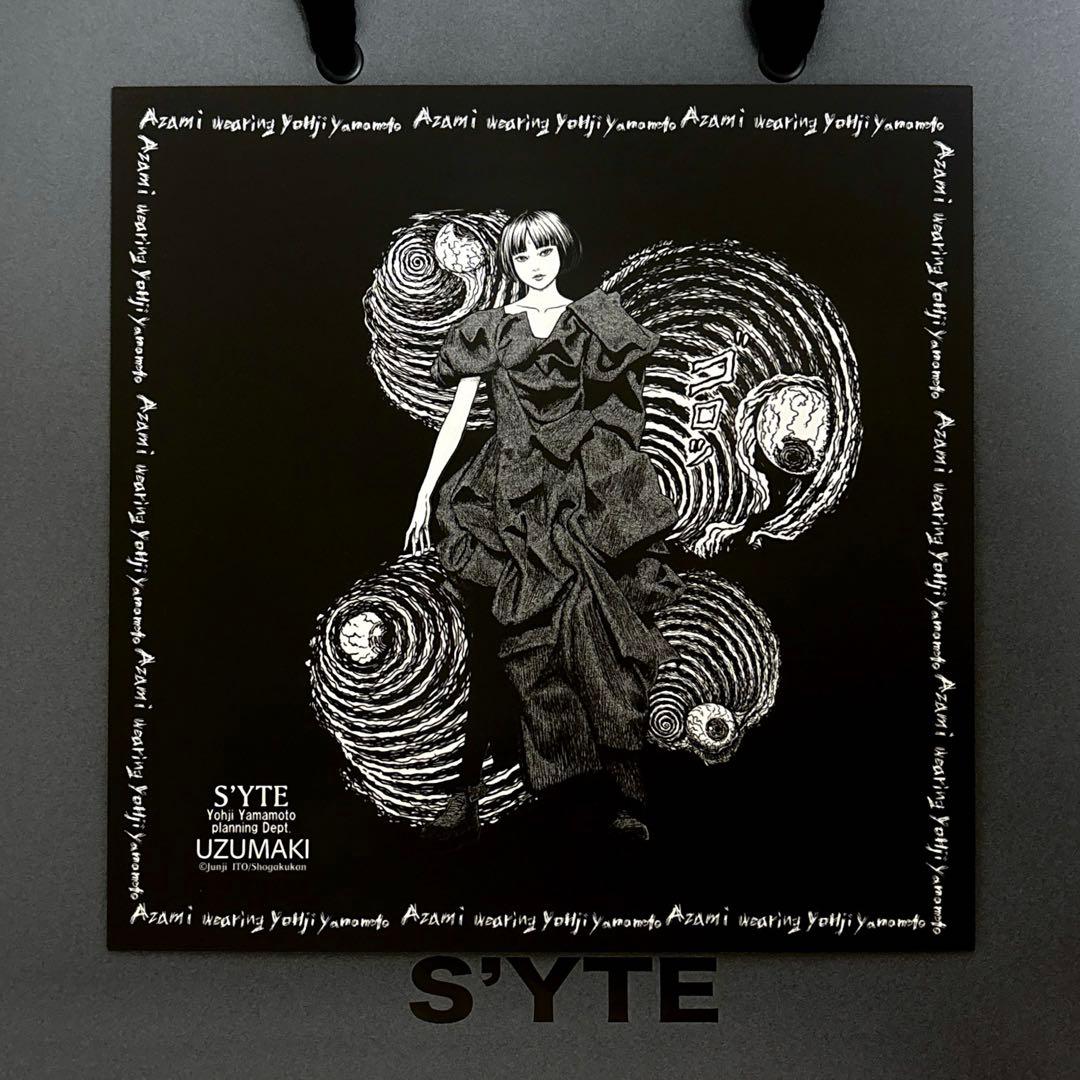 S'YTE×伊藤潤二 POP-UP STORE 限定アートボード / うずまき S'YTE×伊藤潤二 『うずまき』コラボレーションコレクションが11月5日