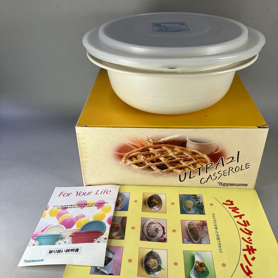タッパーウェア ウルトラ21 キャセロール - メルカリ