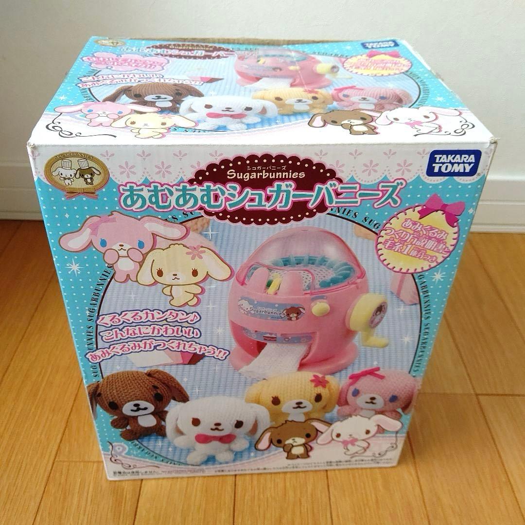 あむあむシュガーバニーズ】編み機 編みぐるみ - メルカリ