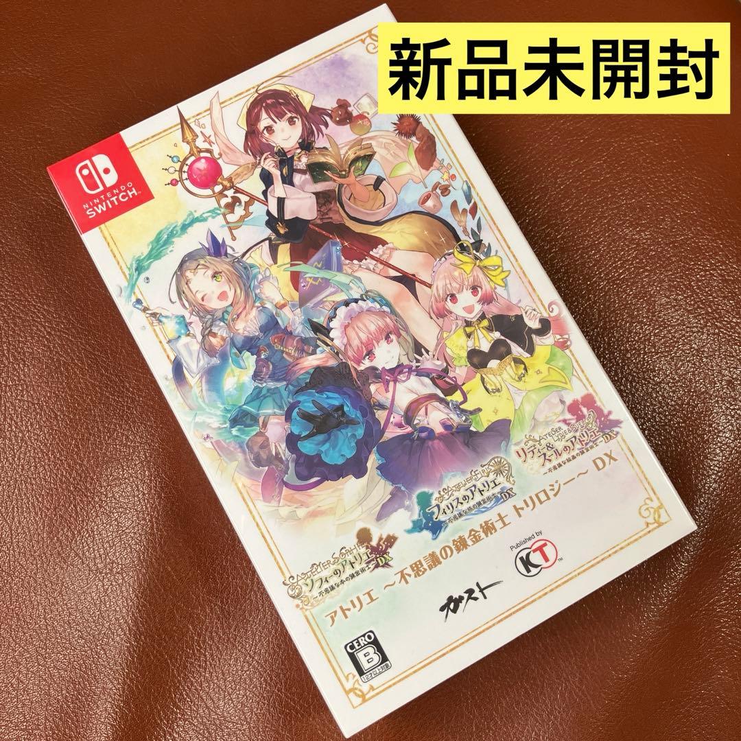 アトリエ　～不思議の錬金術士　トリロジー～　ＤＸ page_bg_raw.jpg?t=1648444056