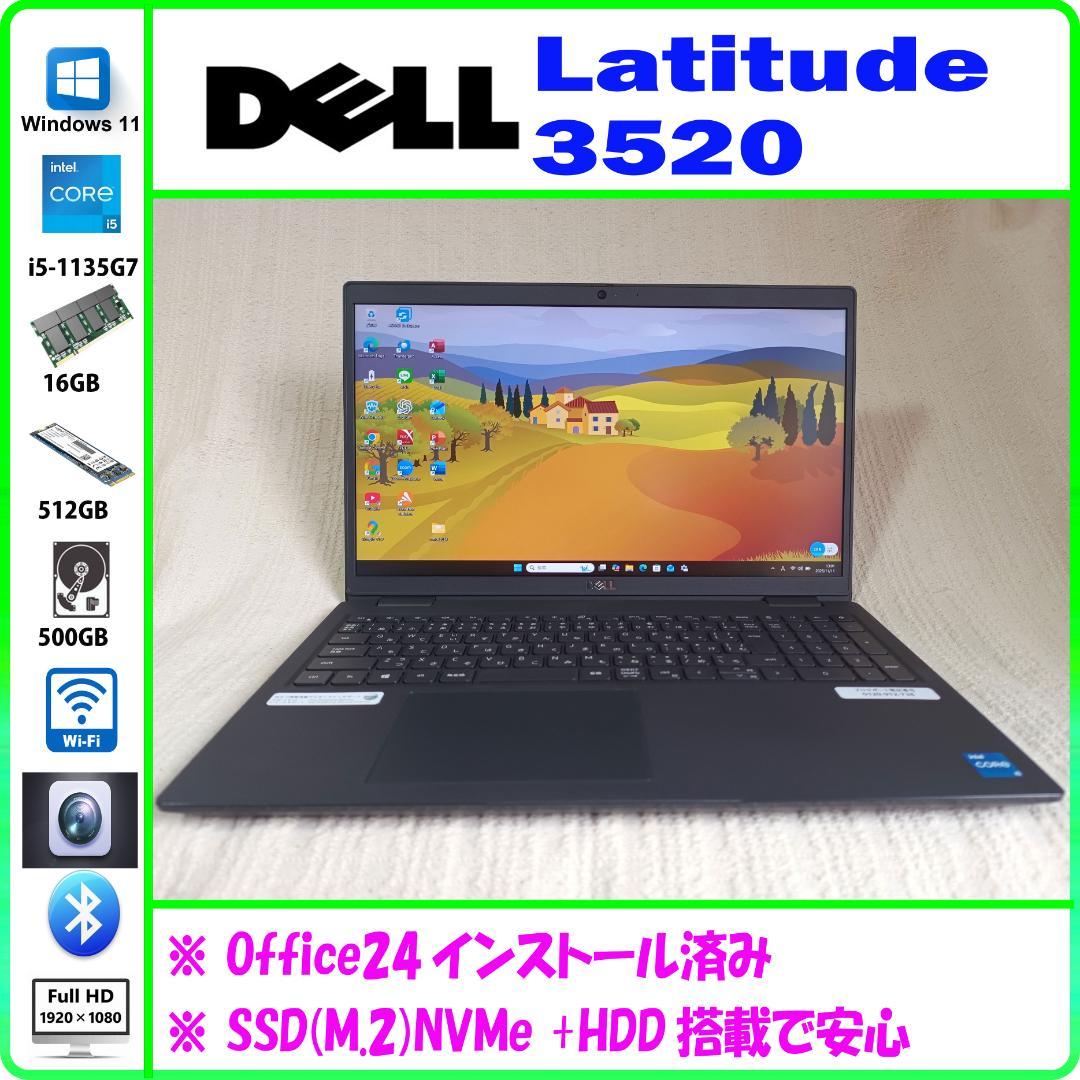 DELL Latitude 3520 第11世代corei5搭載 ④ Amazon.com: Dell Latitude 3520 15.6
