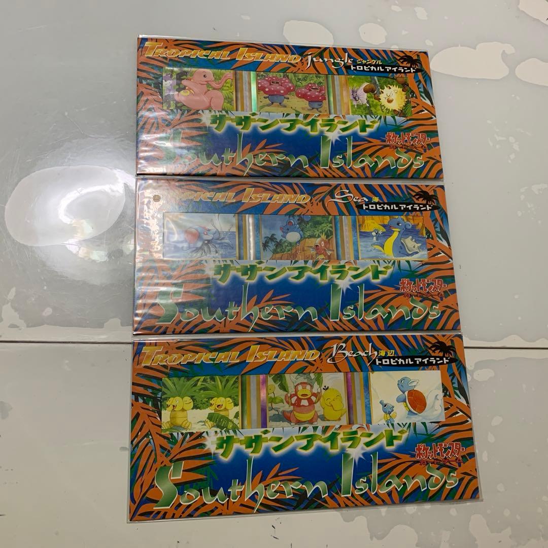 ポケモンカード 旧裏 未開封 サザンアイランド トロピカルアイランド