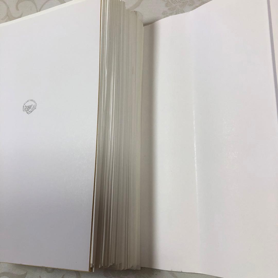 新臨床内科学 [ポケット判] 第10版 