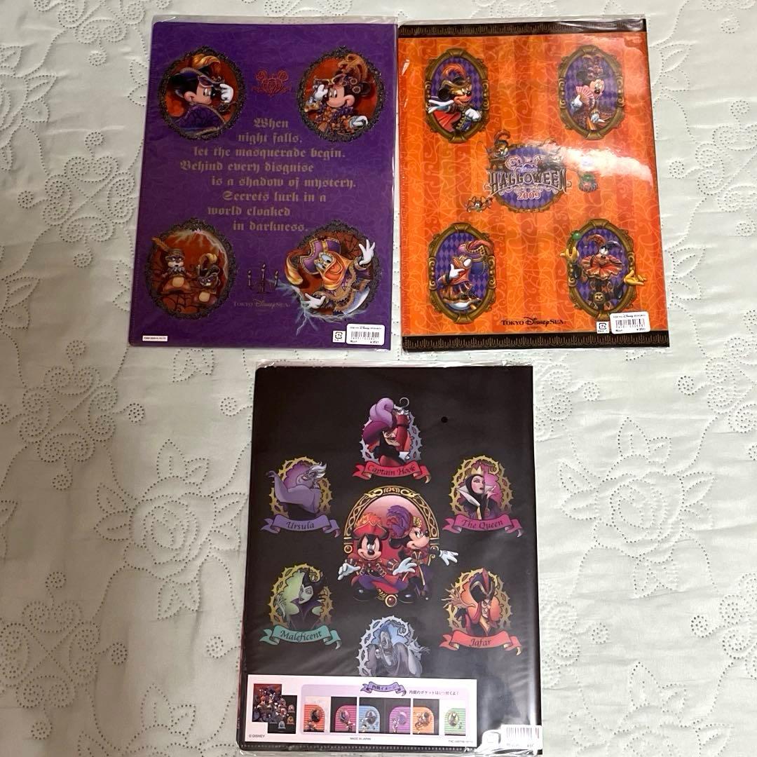 ディズニー クリアファイル(ディズニーランド&ディズニーシー