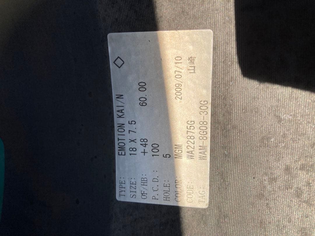 北村太一さん専用②work エモーション CR kai pcd100 プリウス等