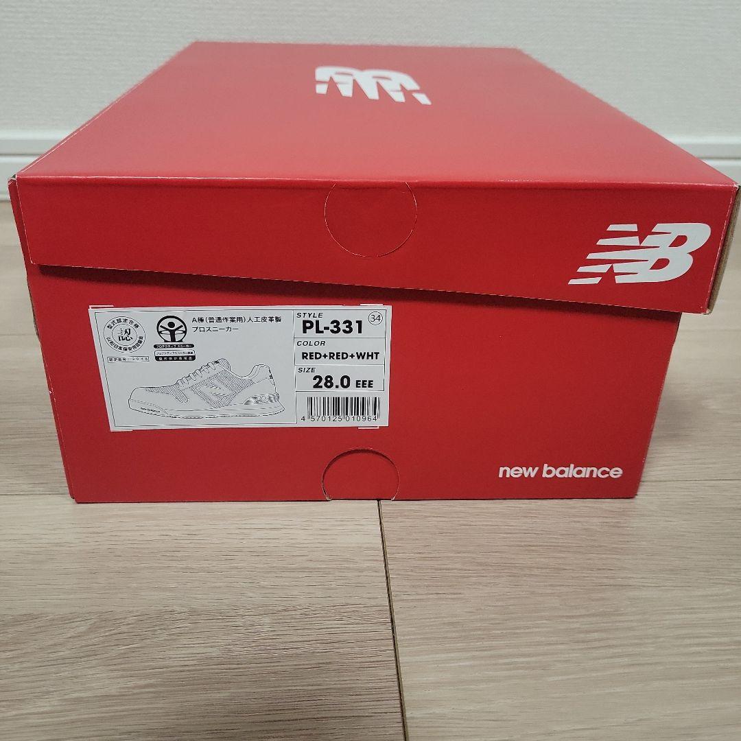 New Balance 安全靴 JSAA A種 28.0cm 赤
