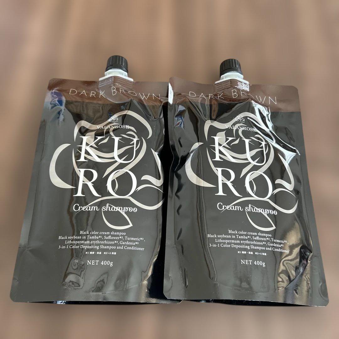VR クロクリームシャンプー ダークブラウン 400g 2 個セット 新品2本VALANROSE KURO クリームシャンプー ダークブラウン400g