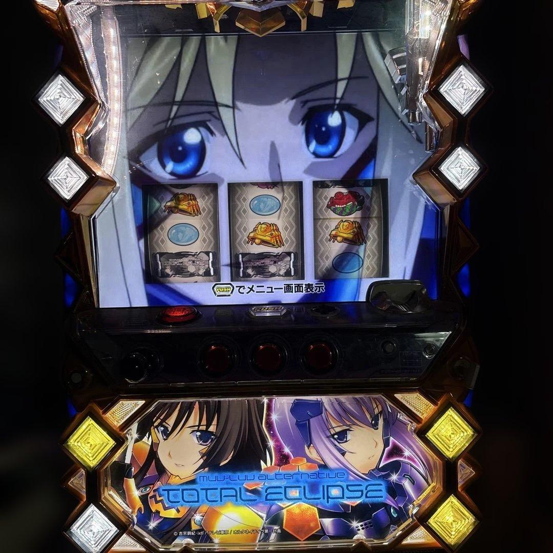 あ*き様 トータル・イクリプス 初代スロット 実機 Amazon | パチスロ マブラヴ オルタネイティヴ トータル・イクリプス