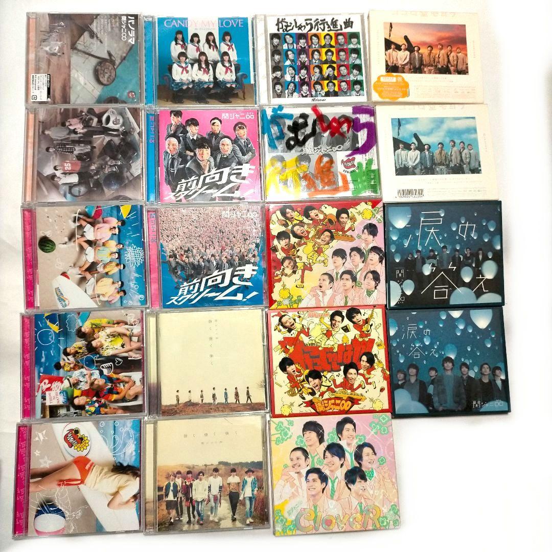 75点まとめ売り 関ジャニ∞ スーパーエイト CDシングル レンタル落ち
