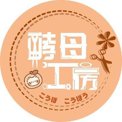 専用ページ　発光機能付き　崩壊 スターレイル 開拓者 炎 コスプレ　武器 Amazon.co.jp: 開拓者 コスプレ道具 発光 崩壊 スターレイル そら ほし