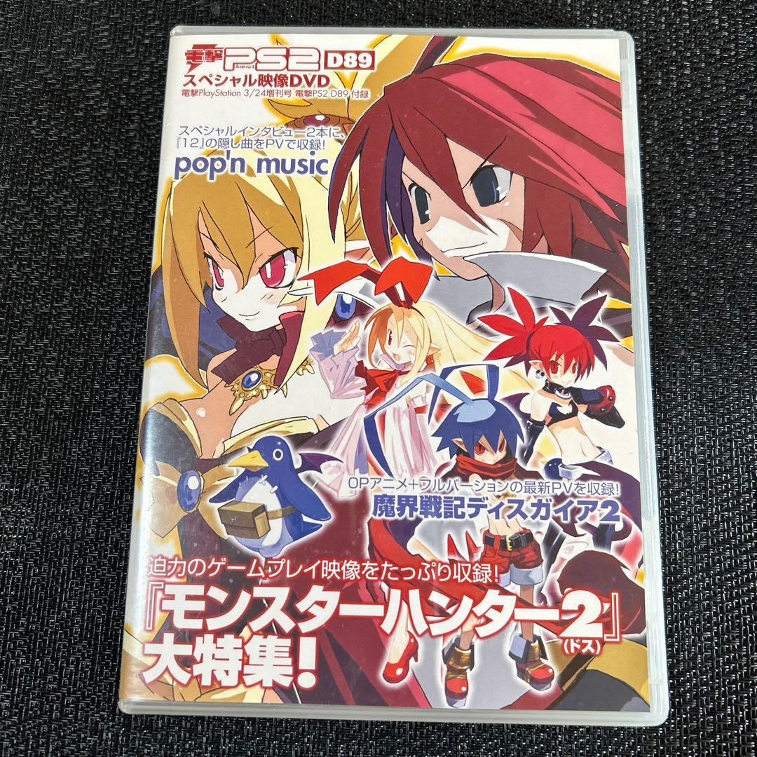 電撃PS2 スペシャル映像DVD ときメモGS コナミスタイル|KONAMIの公式通販サイト | ときめきメモリアル Girl's