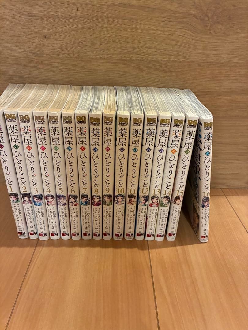薬屋のひとりごと　全巻セット　16巻は新品未開封 スクウェア・エニックス（SQUARE ENIX） 薬屋のひとりごと 1巻〜16巻