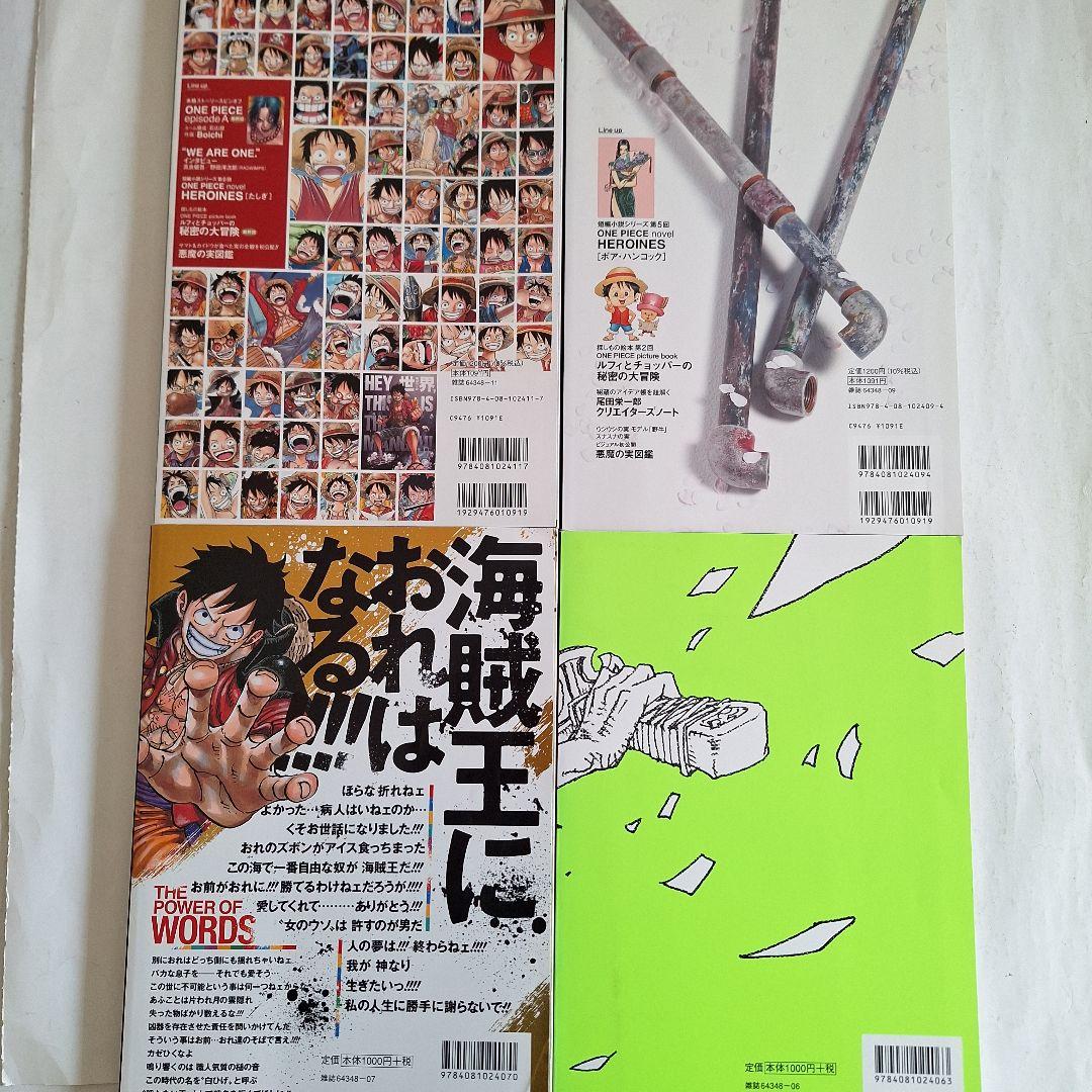 ONE PIECE magazine Vol.1~Vol.17」 + 4冊 - メルカリ