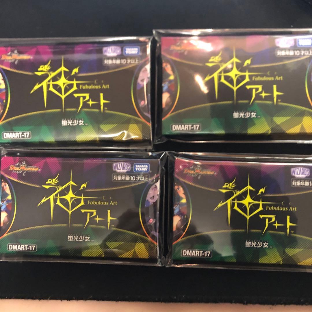 神アート蛍光少女ネオンライトガール×4 デュエマ】デュエル・マスターズTCG 神アート『蛍光少女（ネオンライト