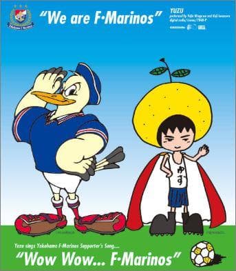 【新品・未開封】横浜F・マリノス　ゆず「We are F・Marinos」 2026年最新】ゆず we are f marinosの人気アイテム - メルカリ