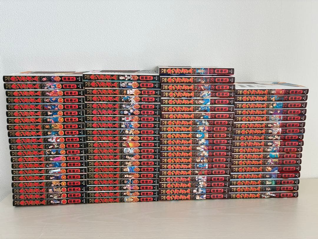 【1-77巻】キングダム全巻セット 送料無料 キングダム 1-77巻 原泰久 中古コミック 漫画 マンガ 全巻